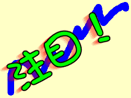 ځI